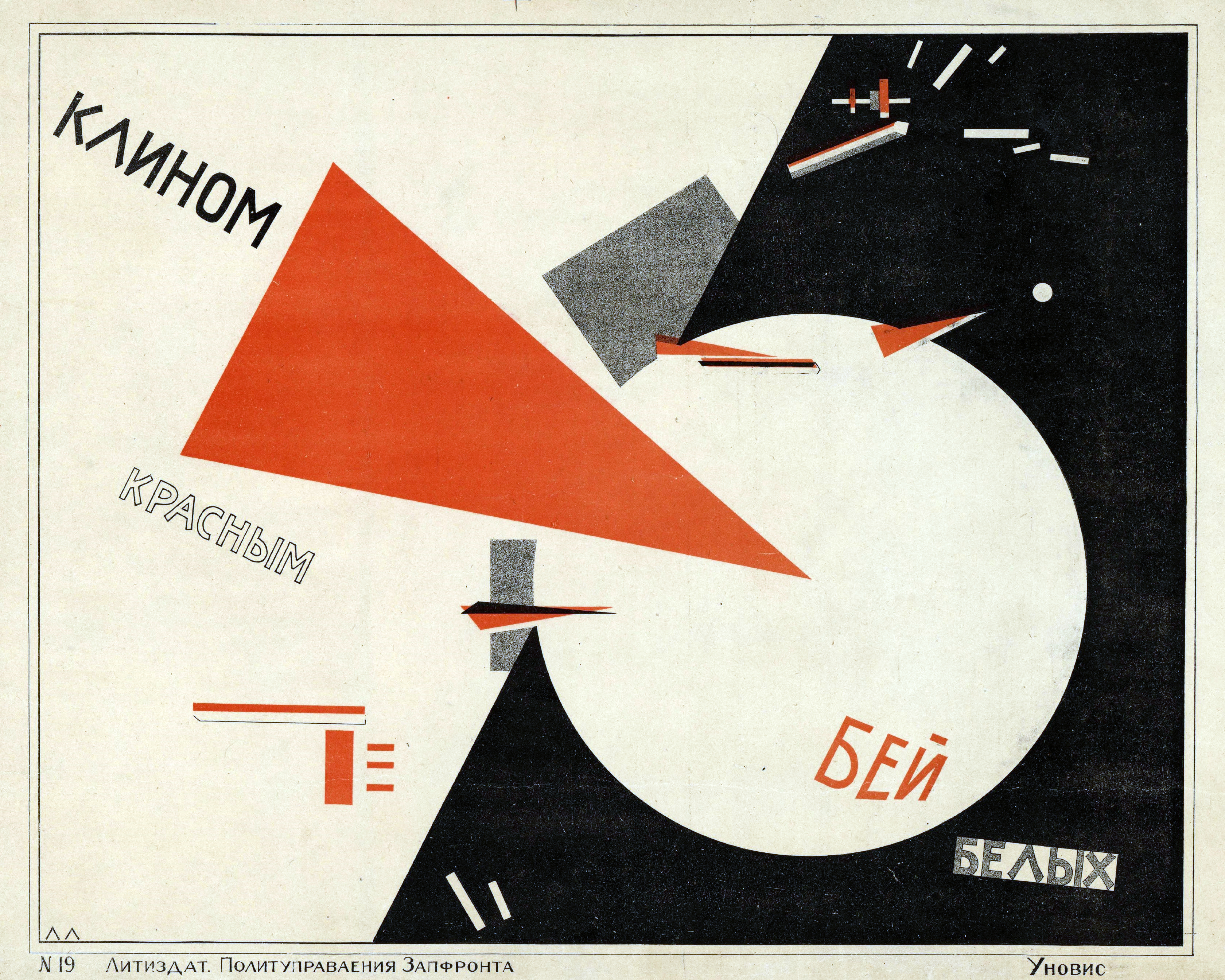 Beat the Whites with the Red Wedge by El Lissitzky